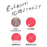 福助 公式 ストッキング | 福助オンラインストア | 詳細画像9