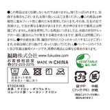 福助 公式 ストッキング | 福助オンラインストア | 詳細画像10