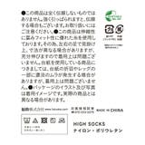 福助 公式 ストッキング | 福助オンラインストア | 詳細画像9