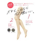 福助 公式 ストッキング | 福助オンラインストア | 詳細画像7