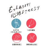 福助 公式 ストッキング | 福助オンラインストア | 詳細画像8