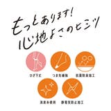 福助 公式 ストッキング | 福助オンラインストア | 詳細画像8