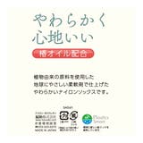 福助 公式 ストッキング | 福助オンラインストア | 詳細画像7