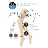福助 公式 ストッキング | 福助オンラインストア | 詳細画像7