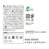 福助 公式 ストッキング | 福助オンラインストア | 詳細画像9
