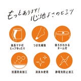 福助 公式 ストッキング | 福助オンラインストア | 詳細画像8