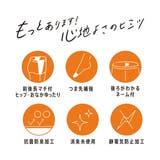 福助 公式 ストッキング | 福助オンラインストア | 詳細画像8