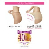 福助 公式 ストッキング | 福助オンラインストア | 詳細画像9 