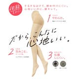 福助 公式 ストッキング | 福助オンラインストア | 詳細画像8 