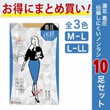 福助 公式 ストッキング | 福助オンラインストア | 詳細画像1 