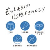 福助 公式 ストッキング | 福助オンラインストア | 詳細画像8 