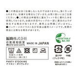 福助 公式 ストッキング | 福助オンラインストア | 詳細画像9 