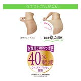 福助 公式 ストッキング | 福助オンラインストア | 詳細画像9 