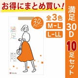 福助 公式 ストッキング | 福助オンラインストア | 詳細画像1 