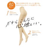 福助 公式 ストッキング | 福助オンラインストア | 詳細画像7 