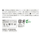 福助 公式 ストッキング | 福助オンラインストア | 詳細画像9 
