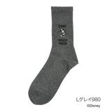 Lグレイ980 | 福助 公式 靴下 | 福助オンラインストア