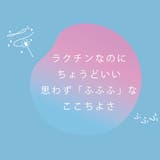 福助 公式 ハーフトップ | 福助オンラインストア | 詳細画像13