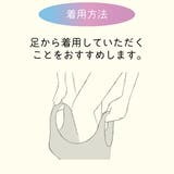 福助 公式 ハーフトップ | 福助オンラインストア | 詳細画像10