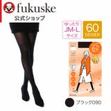 ブラック090 | 福助 公式 タイツ | 福助オンラインストア
