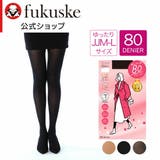 福助 公式 タイツ | 福助オンラインストア | 詳細画像1 