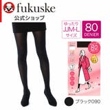 ブラック090 | 福助 公式 タイツ | 福助オンラインストア