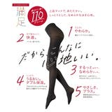 福助 公式 タイツ | 福助オンラインストア | 詳細画像6