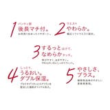 福助 公式 タイツ | 福助オンラインストア | 詳細画像8