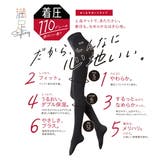 福助 公式 着圧タイツ | 福助オンラインストア | 詳細画像7 