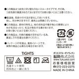 福助 公式 裏起毛タイツ | 福助オンラインストア | 詳細画像5 