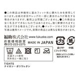 福助 公式 タイツ | 福助オンラインストア | 詳細画像9 