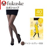 チャコールグレー908 | 福助 公式 タイツ | 福助オンラインストア