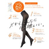 福助 公式 タイツ | 福助オンラインストア | 詳細画像7