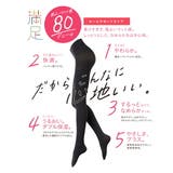 福助 公式 タイツ | 福助オンラインストア | 詳細画像7