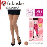 クリアヌード330 | 福助 公式 タイツ | 福助オンラインストア