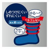 福助 公式 靴下 | 福助オンラインストア | 詳細画像3