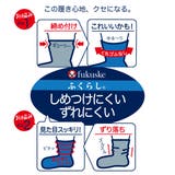 福助 公式 靴下 | 福助オンラインストア | 詳細画像6