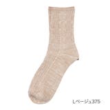 Lベージュ375 | 福助 公式 靴下 | 福助オンラインストア