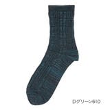 Dグリーン610 | 福助 公式 靴下 | 福助オンラインストア