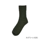 Nグリーン635 | 福助 FUKURASHI ふくらし | 福助オンラインストア