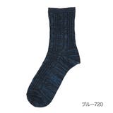 ブルー720 | 福助 公式 靴下 | 福助オンラインストア