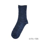Dブルー725 | 福助 公式 靴下 | 福助オンラインストア