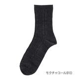 モクチャコール910 | 福助 公式 靴下 | 福助オンラインストア