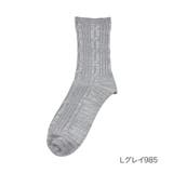 Lグレイ985 | 福助 公式 靴下 | 福助オンラインストア