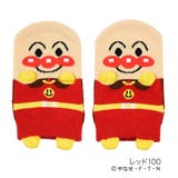 レッド100 | 福助 それいけ！アンパンマン ソックス | 福助オンラインストア