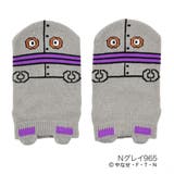 Ｎグレイ965 | 福助 それいけ！アンパンマン ソックス | 福助オンラインストア