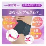福助 公式 ショーツ | 福助オンラインストア | 詳細画像4 