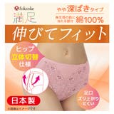 福助 公式 ショーツ | 福助オンラインストア | 詳細画像4