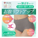 福助 公式 ショーツ | 福助オンラインストア | 詳細画像4