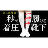 福助 公式 靴下 | 福助オンラインストア | 詳細画像8